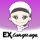 EXLanguageNurse - 多言語医療通訳アプリ(中国語・韓国語・英語・ポルトガル語) EXLanguageNurse - 多言語医療通訳アプリ(中国語・韓国語・英語・ポルトガル語)